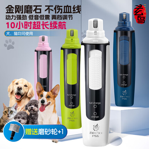 Black Bird Pet Nail Grinder Dog Nail Clipper Cat Electric Toe Trimmer Large Dog General Nail Grinder Nail Grinder White
