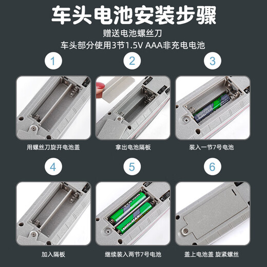 Kawei Remote Control Train Toys High-Speed Railway Toys Fuxing Set Alloy Small Train Model Boys Train Gift [Rail Model] Electric Fuxing Double Festival White