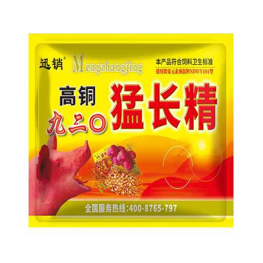 Fast Retailing High Copper 920 Jiuer0 Menglongjing Trace Element Premix for Pigs 1000g Mengchangjing 1 pack price (1000g)