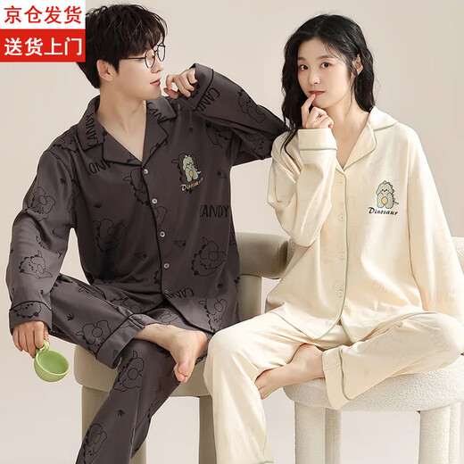 Bo Naling Pajamas for Men and Women Couple Pajamas Long Sleeve Cardigan Outerwear Printed Home Clothes Set Little Dinosaur Male-XL