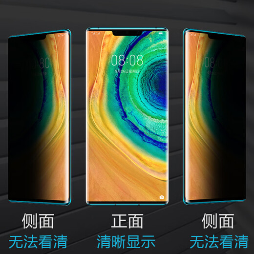敏乔realme真我gt5pro防窥膜realmegt手机rmx3888oppo防偷窥reaimegt防盗relamegt放opporealmegt窥视o RMX3888 防窥水凝膜【3片装可指纹解锁