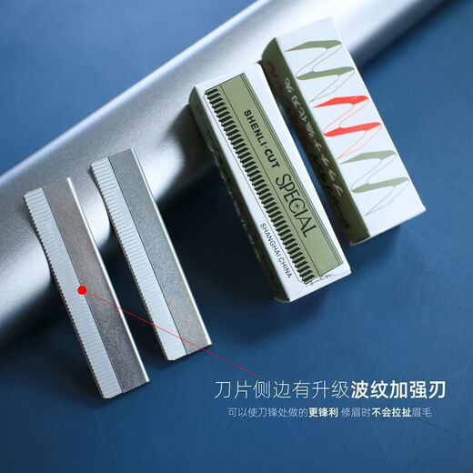 50 pieces of eyebrow trimming blades, sharp eyebrow razor for beginners, unisex, women's hair trimming razor, 1 piece, 50 pieces in 5 boxes