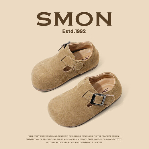 SMON genuine leather 2025 spring and autumn new children's Birkenstock shoes, children's single shoes, soft soles, baby girl's bean shoes, girls' leather shoes, khaki, 0.5cm too large 19, inner length 12.5cm, suitable for feet 12cm long