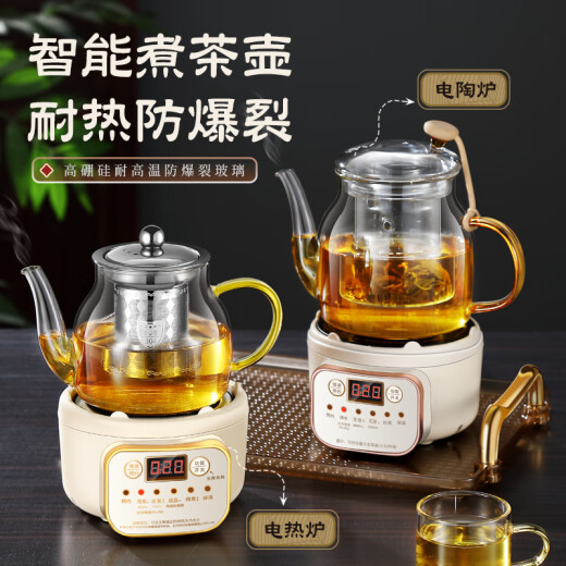 Subor multifunctional health pot teapot 2024 new tea boiler electric tea stove kettle household small tea stove (electric stove) smart model 450ml + glass tea leakage 450ml