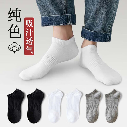 Socks men and women black and white solid color medium short high tube long ins trendy four seasons student basketball sports casual socks 6 pairs of long tubes [6 black]