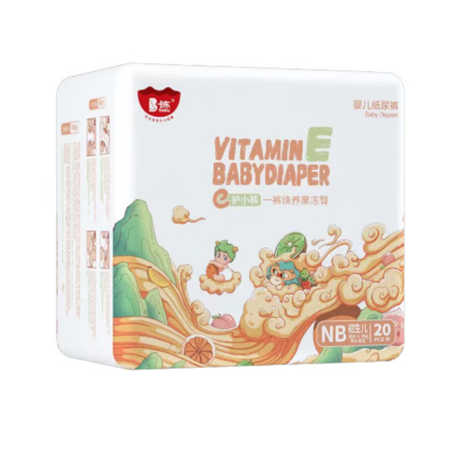 卡布纸尿裤e护小裤纸尿裤拉拉裤卡布婴儿尿不湿 NB码纸尿裤20·片x2