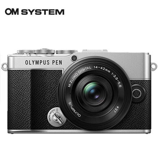 OLYMPUS PENE-P7ep7 digital retro camera mirrorless camera student entry silver (14-42) + 45mm 1.8 double head set