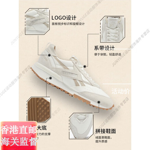 Reebok锐步 男女情侣款LX2200美式复古运动休闲慢跑轻便跑步鞋官方旗舰 GY9764 深松绿 40.5