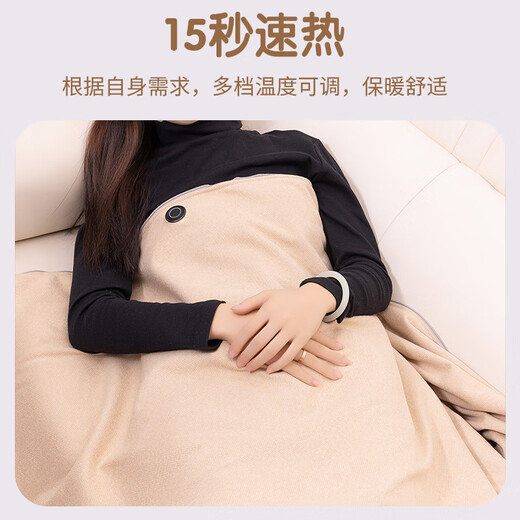 Cold sample warm-up blanket, heating shawl, electric shawl, USB heated shawl blanket, rechargeable battery, electric blanket, removable washable leg cover, home office heating blanket, Valentine's Day gift, milk coffee color, high-quality crystal velvet