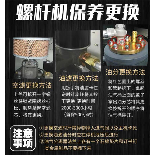 螺杆空压机三滤保养配件油气分离器压缩机空气滤芯油分芯机油滤器 WD719