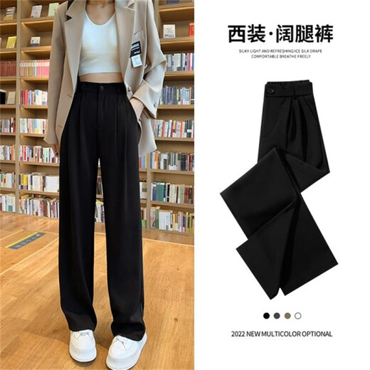 含蕊2024年新款女装裤子夏季女薄款显瘦女士裤装小个子学生韩版宽松百 1047咖色(小个子) S 70-90斤