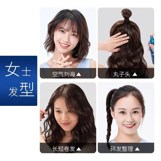 美涛（Maestro） 强劲定型啫喱水240ML自然保湿清香美发 清爽保湿啫喱水120g