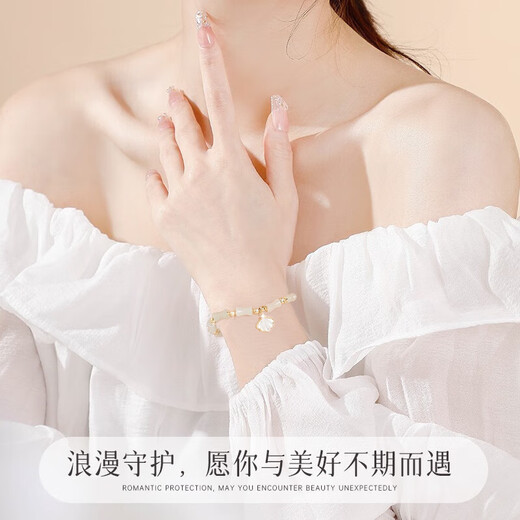 纪梵哲轻奢和田玉手链女生手串纪念日珠宝纪念日生日礼物送女朋友老婆 和田玉一贝子有你竹够手链