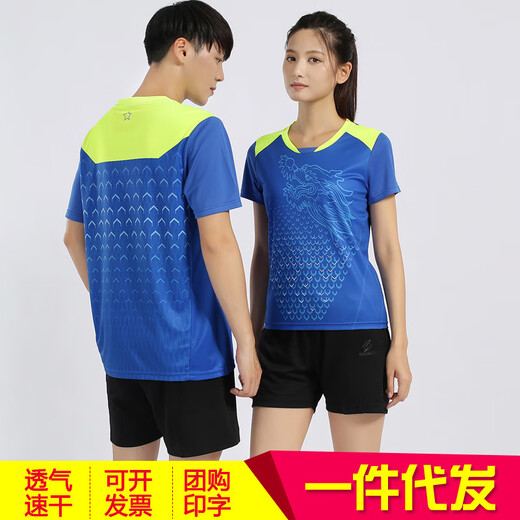 
Dixi badminton uniform sports suit quick-dry men and women volleyball uniform tennis uniform table tennis jersey group purchase custom one piece for women B3890 blue top + 3615 black shorts M