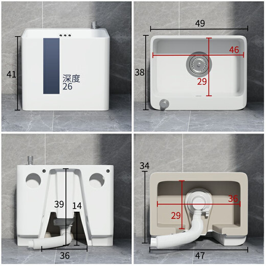 Bailey's Ceramic Mop Pool Home Balcony Basin One-piece Rectangular Height Bathroom Washing Mop Pool with Faucet Sink B155 Desktop Control + In-Wall Faucet