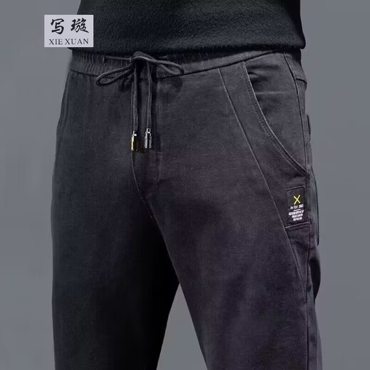 写璇（XIEXUAN）春秋季松紧腰牛仔裤男士宽松弹力哈伦裤工作耐磨系绳休闲长裤子 433灰色【高品质】 S 【建议80-90斤】