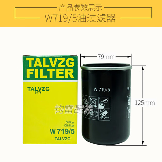 Type de vis XMSJ Filtre à huile compresseur d'air W719W950W962 Compresseur d'air Filtre à huile Compresseur Consommables ZGW-1 = Nouveau numéro de pièce 31060092185 Zhigao