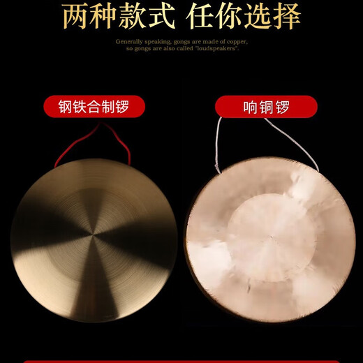 美妙斯铜锣三句半表演道具铜大小锣鼓镲全套乐器响器敲锣打鼓锣锤套装 32cm镀铜+锣锤