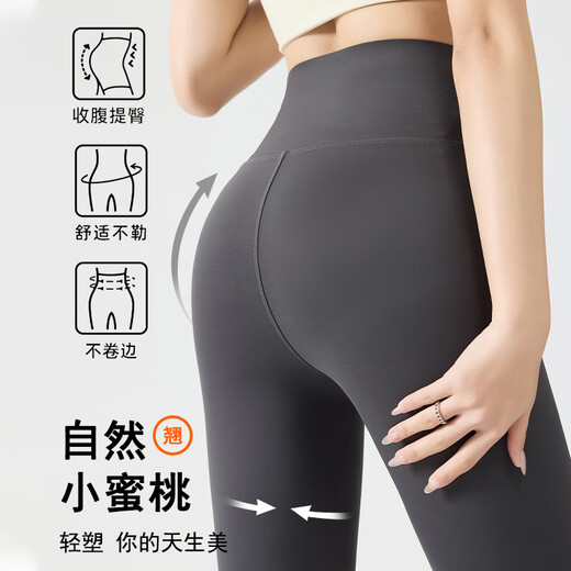
JERRIE MOCK ice silk sunscreen shark pants for women in summer thin style, belly-lifting buttocks and slimming legs, base nine-point barbie yoga pants, gray-nine-point XL (recommended 126-140Jin [Jin equals 0.5 kg])