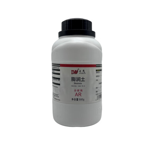 Damao (DM) bentonite sodium base analytically pure AR500g CAS 1302-78-9 laboratory chemical reagent analytically pure AR500g AR500g in stock