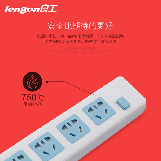Lianggong (lengon) wireless socket plug-in strip 3 holes without wire engineering plug-in board wiring board self-wiring assembly plug-in master control with switch drag line board XD-T112
