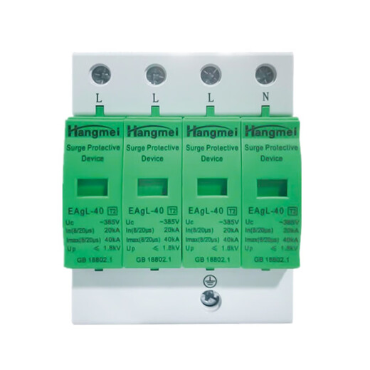 Hangmei Electric surge protector EAgL-2/4P20/40/60/80/100KA lightning protection module arrester green EAgL-4P 60-100KA