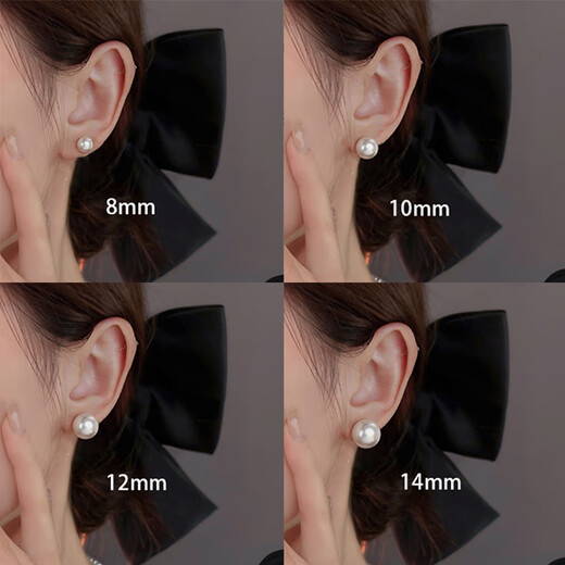 First encounter with pearl earrings without piercings Mosquito coil disc for women, light luxury, high-end, simple earrings, retro earrings, pearl earrings without piercings 12mm