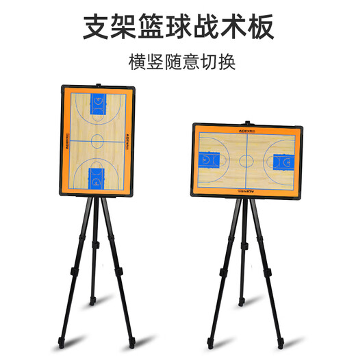 RAFT CORE Tragbare Fußballtaktik Tactical Board Magnetic Teaching Board Competition Training Stift Erlöser Bracket Coach Command Board Straight Board Basketball Tactical Board -683