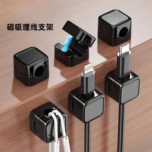 PULIAN Nuevo procesador de cable Succión Magnética Data de teléfono móvil Cable Desktop Almacenamiento de cargación Cabe de cable Selección de anzuelo del hogar [White] [16] Modelo magnético fuerte