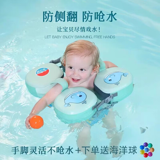 水之梦免充气宝宝游泳圈安全平稳不侧翻