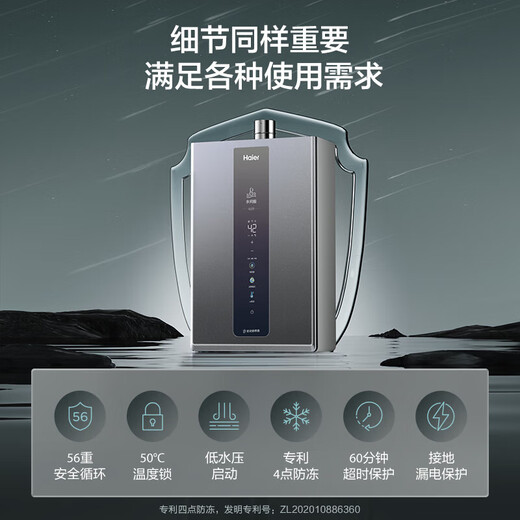 Haier gas water heater, 15% discount on national subsidy, natural gas first-class silent water servo constant temperature, five-stage micro-fire, lower-mounted fan, closed, stable burning chamber, good dream series KL3 set, 16L KL3pro 5A, first-class constant temperature, really comfortable