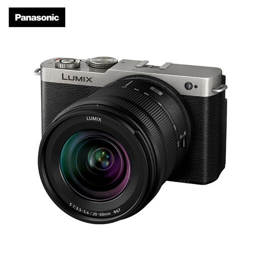 Panasonic S9 (20-60mm F3.5-5.6) kit (Panasonic) full-frame mirrorless camera, real-time Lut filter direct output, connect to the app for fast sharing, gray silver