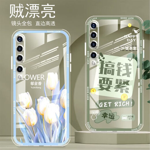 Yiheng eignet sich für Xiaomi 10 Mobilfunkkoffer vollschneidiges transparentes Silikon Soft Anti-Fall Gerade Kantenschutzschutzschutz für die neue süße Cartoon-High-End-OU867-Treue von Frauen. Xiaomi 10 [Single Shell]
