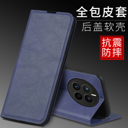 佩诺realme真我GT5pro手机壳RMX3888保护套磁吸搭扣翻盖式复古皮套全包防摔男女款商务时尚软外壳 真我GT5pro对磁皮套 棕色