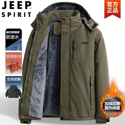JEEP cotton-padded men's jacket autumn and winter down jacket, down jacket, windproof, waterproof, velvet, thickened and warm military jacket. The store manager recommends black plus velvet, upgraded warm style XL. Recommendation 120-145 Jin Jin is equal to 0.5 kg