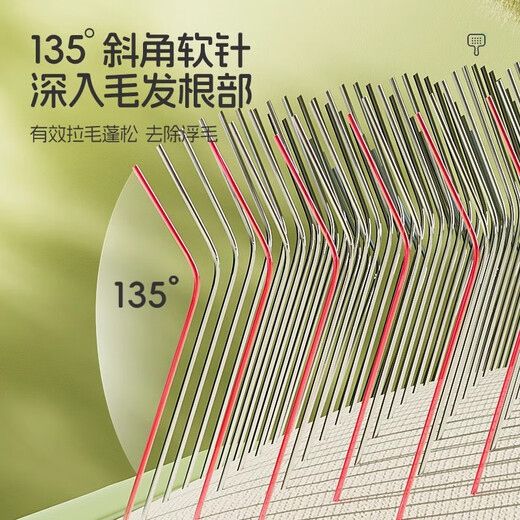 Beiyipin cat comb, pet hair brush, special dog hair and cat air cushion needle comb, Teddy Bichon dog fluffy artifact