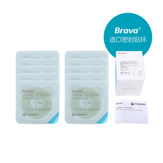 Kanglebao Brava Accessoires Dichtungsring 12035 Ostomie-Tasche Kunststoff Leckage-Sof Plastik