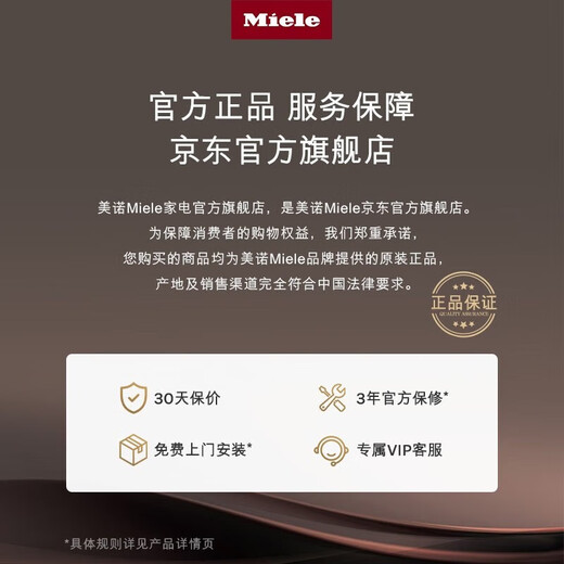 Miele dishwasher household fully automatic under-mounted European imported kitchen smart large capacity automatic door drying G 5210 C SCU national subsidy white