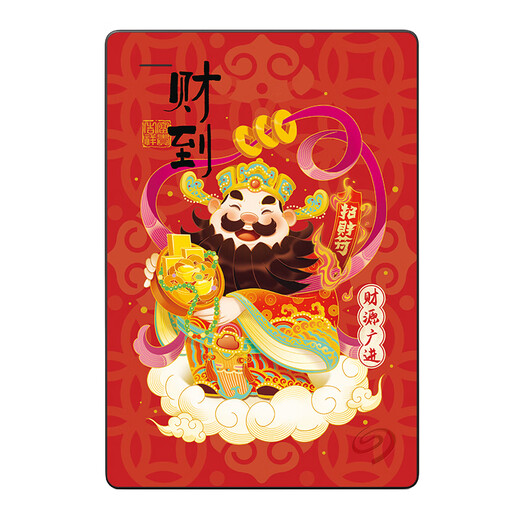 希捷（SEAGATE）移动硬盘机械 简系列 个性彩绘设计款 USB3.0 定制移动硬盘 高速便携 节日生日礼品送礼 兼容MAC 【财到】祝财源广进 2TB 送硬盘包