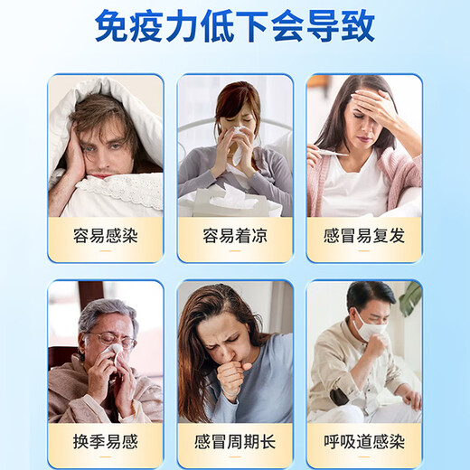 A'ra牛初乳硬胶囊免疫球蛋白提高免疫力增强抵抗易感冒体虚术后恢复 1瓶体验装【效果尝试】【推荐3瓶装】