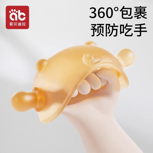 Aibedila Baby Teething Glue, Mushroom Teething Glue for Four and Six Months Can Be Boiled in Oral Period, Prevent Eating Hands at Small Months, White and Green