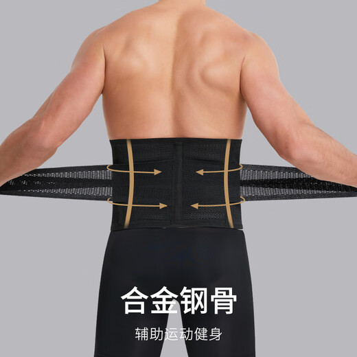 Winimaxi belly belt men's beer belly waist shaping waist belt sports running belt strong belly belt business version long-black XL weight 150-190Jin Jin is equal to 0.5 kg