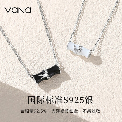 Vana childhood sweethearts, a pair of silver necklaces for lovers, birthday gifts for boyfriend and girlfriend, a pair of necklaces for couples *Beijing warehouse delivery, next day delivery
