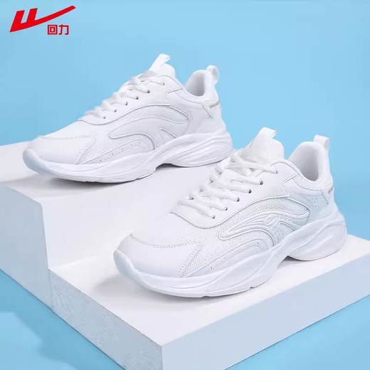 Huili White Sports Shoes 2025 Student Military Training Shoes Hombres y mujeres mismo estilo No deslizamiento Running Running Sports White Shoes WL2629 White (Zapatos de gran tamaño) 41