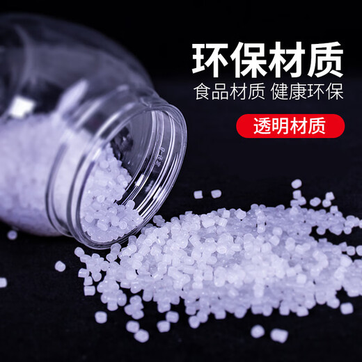 Glaze pickle jar sealed jar plastic bottle pickle container transparent lid household plastic jar food grade plastic jar 200ml transparent lid portable holding 4 taels of water without inner lid