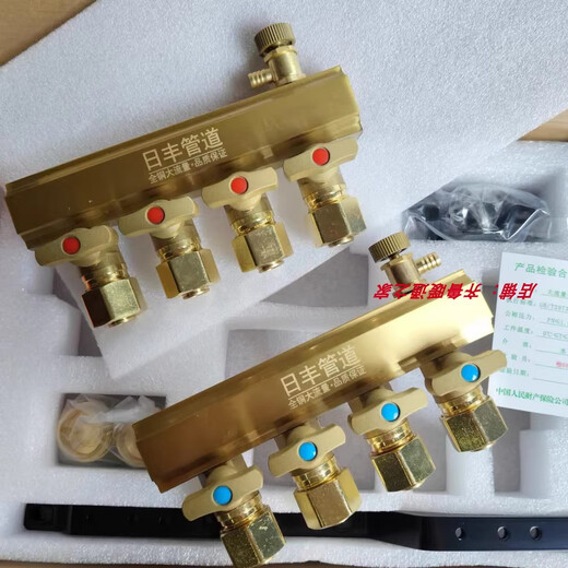 Rifeng Pipeline Brass Large Flow Divider Forged One-piece Thickened 1-inch 20 Floor Heating Pipe Full Set of Valve Full Copper 45cm Full Copper 45cm Spacing 4-way High Flow Divider