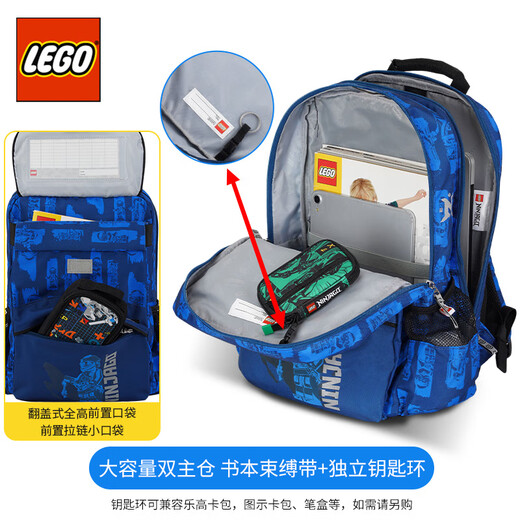 LEGO乐高书包小学生1-3-6年级双肩包双层大容量 轻 男女黑色表情20169