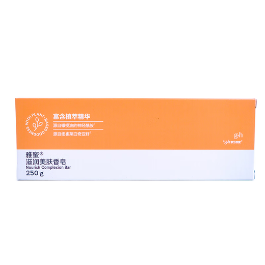 Amway (Amway) Yami Skin Beautifying Soap 250g