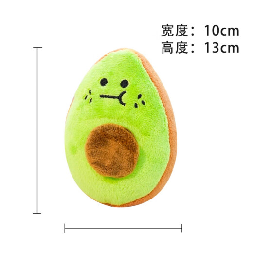 TAOSPEED pet dog plush toy avocado teeth grinding to relieve boredom and stress Teddy Bichon Pomeranian dog peripheral supplies round kiwi