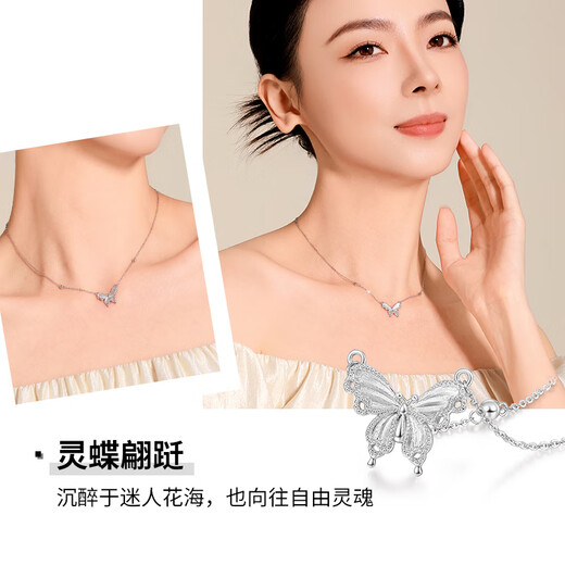Mengjinyuan Platinum Necklace PT950 Platinum Butterfly Necklace Secret Butterfly Shadow Set Chain Gift for Girlfriend’s Birthday 43cm - About 4.9g
